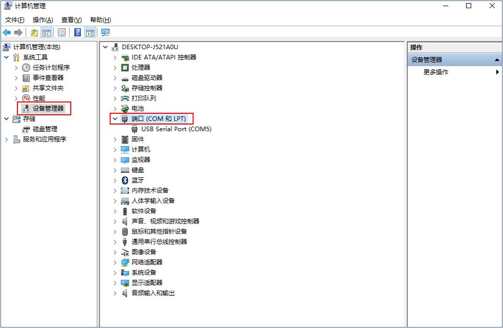 暴风tv45x刷机教程,暴风电视45x灰屏