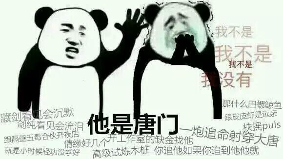 大师拿木棍,大师拿棍子