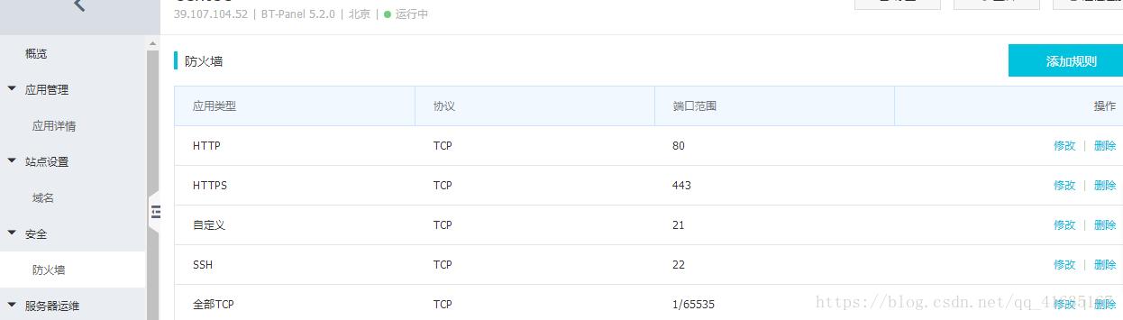 云服务器做web服务器高并发,搭建云服务器教学