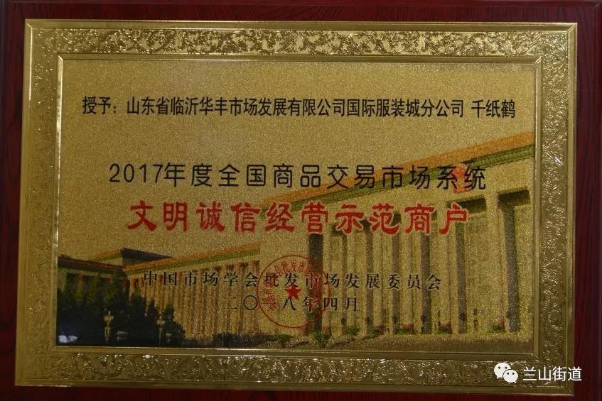 【商海弄潮】刘慧:雏鹰展翅,少女成就大事业