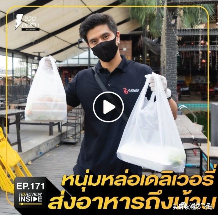 疫情期泰国餐馆帅哥送外卖,拍半裸宣传照用美色救生意