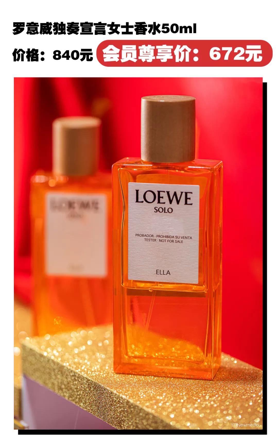 丝芙兰大促五月,丝芙兰618大促