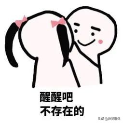 返租是你最大的坑,返佣是怎么操作的