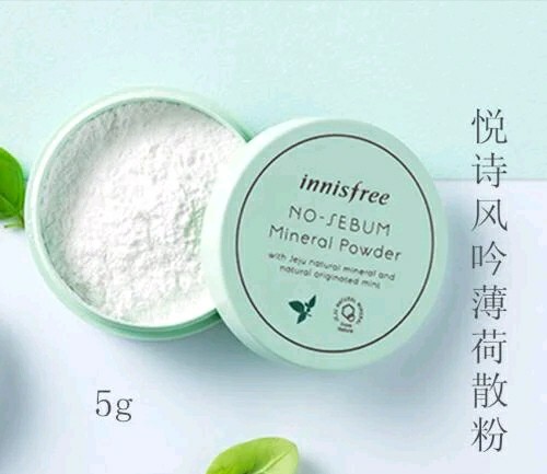 平价适合学生党控油超好的散粉,适合学生党的散粉推荐平价