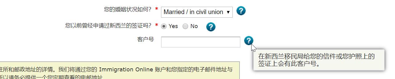 疫情期间新西兰留学怎么申请,新冠移民新西兰