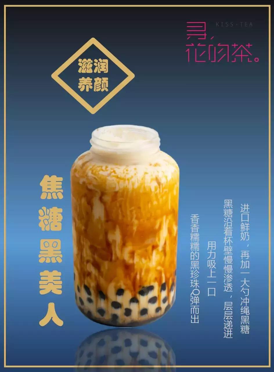 美食探店心动餐厅打卡长安,美食探店茶