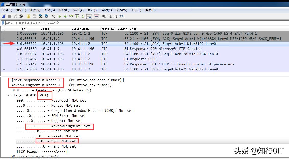 用wireshark分析tcp三次握手,wireshark抓包分析tcp教程