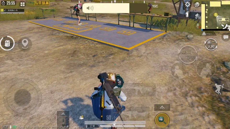 “吃鸡”光子修复新裙子太粗暴,腿上涂了“胶水”,直接变裤子