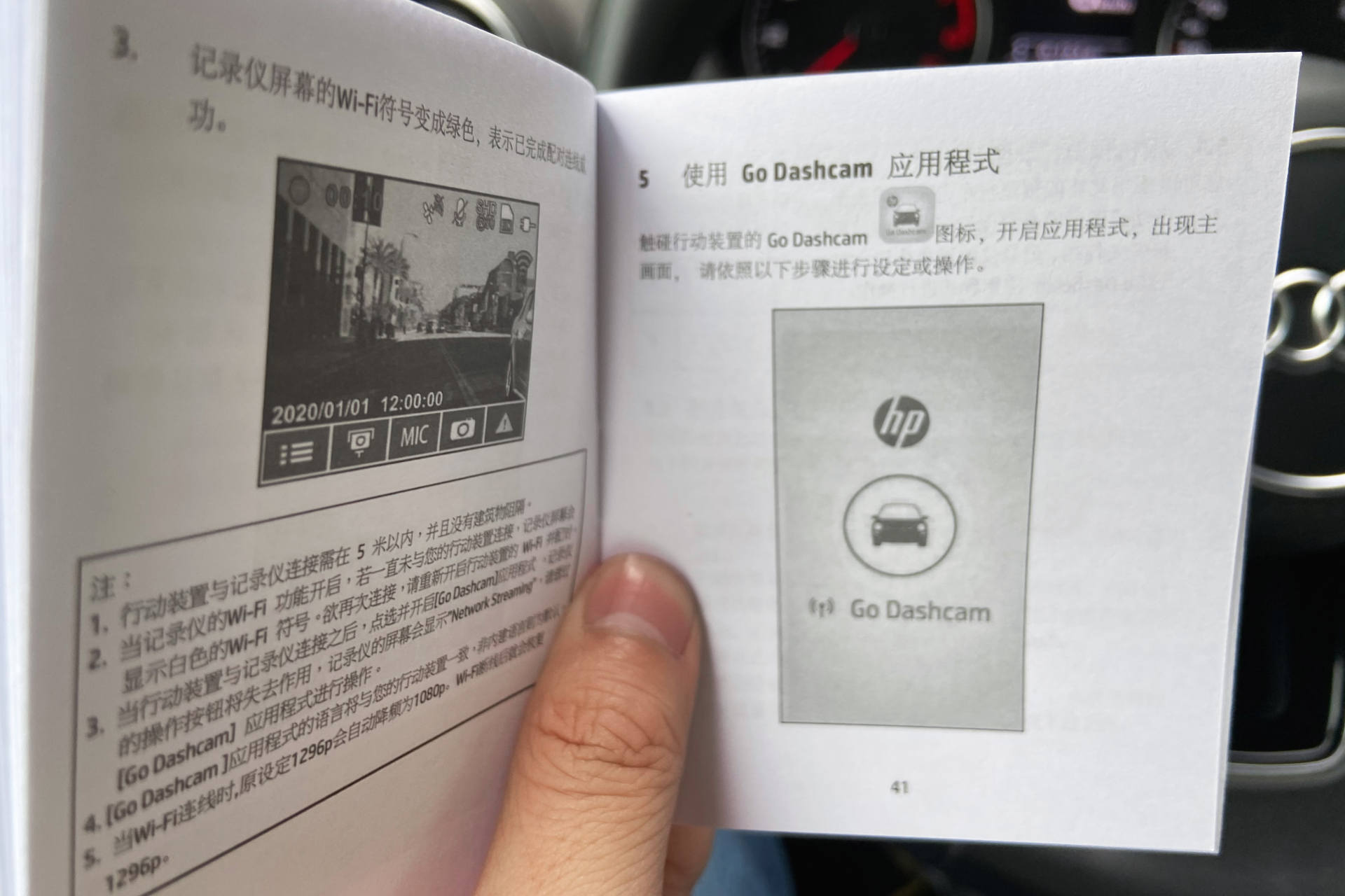 行车记录仪最新款2024款排名,什么品牌行车记录仪值得买