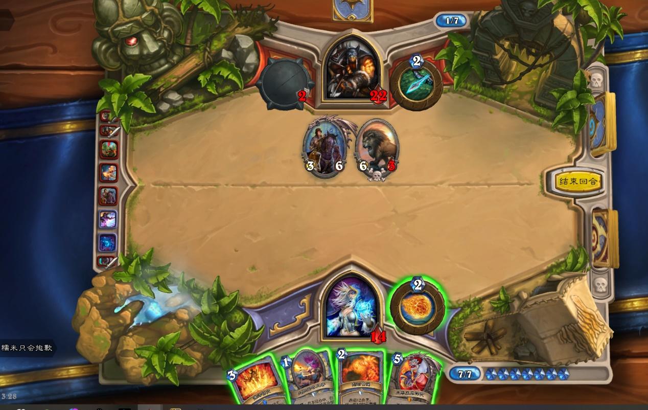 炉石传说非酋玩家,炉石传说冬幕节快乐