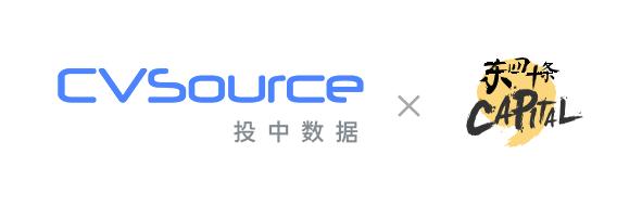 投中日报丨腾讯回应禁止微信头像昵称用于多闪