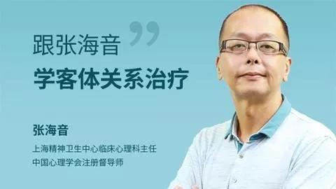 听说你还不知道这些心理咨询流派的核心要义
