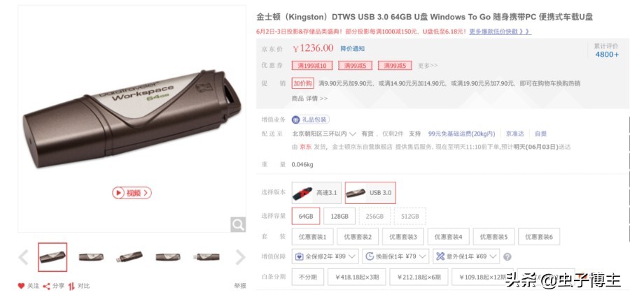 windowstogo使用体验,windowstogo制作流程