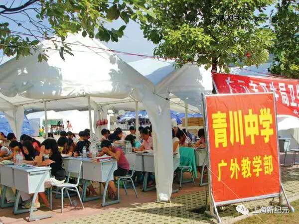 【民校展台】新纪元：中国民办教育追梦者——上海新纪元教育集团创办24年巡礼