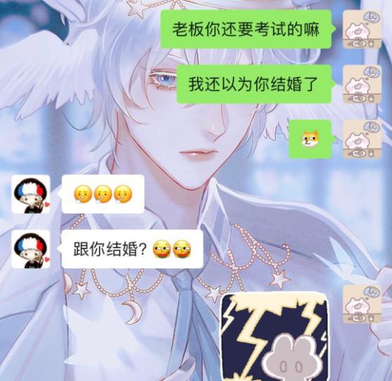 玩家买账号5年不改绑手机，密码都忘记，还让卖家别着急