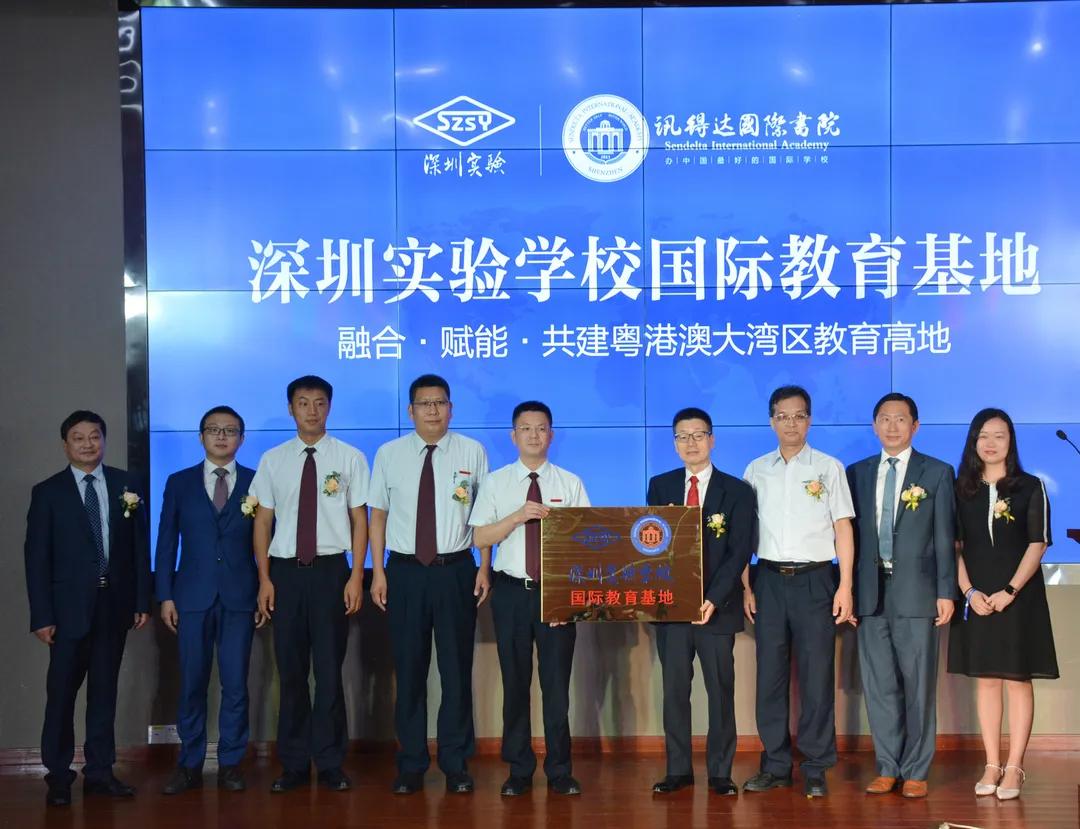 深圳新哲书院是国际学校哪个梯队,深圳新哲书院学校