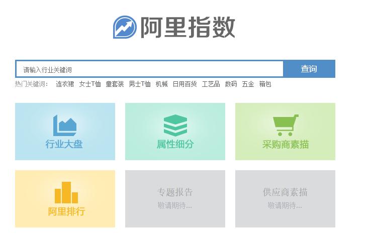 新手小白开淘宝店怎么找货源网站,开店怎么找好商家