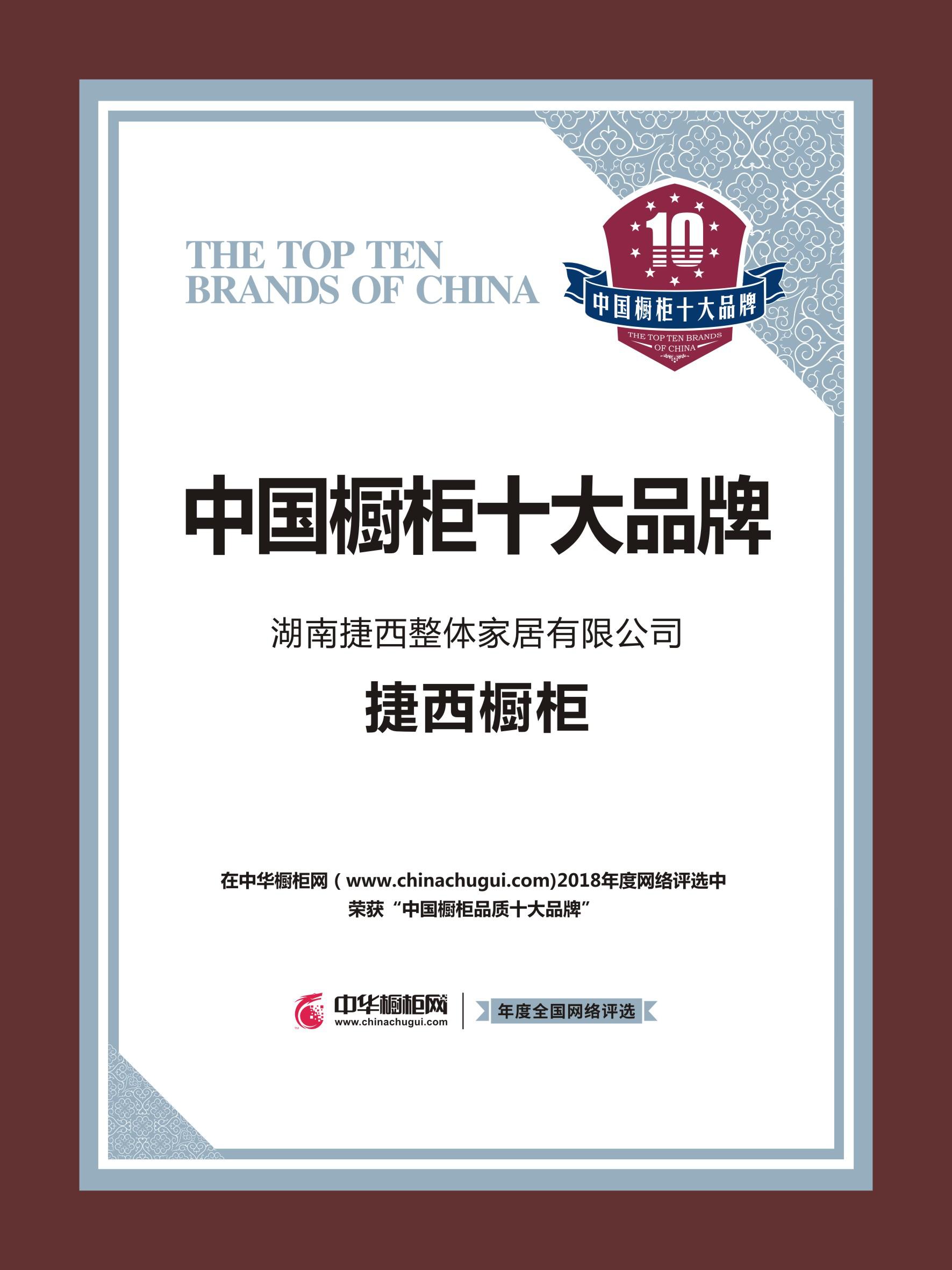 欧派橱柜和捷西橱柜哪个好,巨迪橱柜和捷西橱柜哪个好