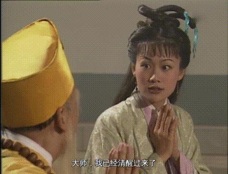 济公见到梁小冰,济公梁小冰想起自己