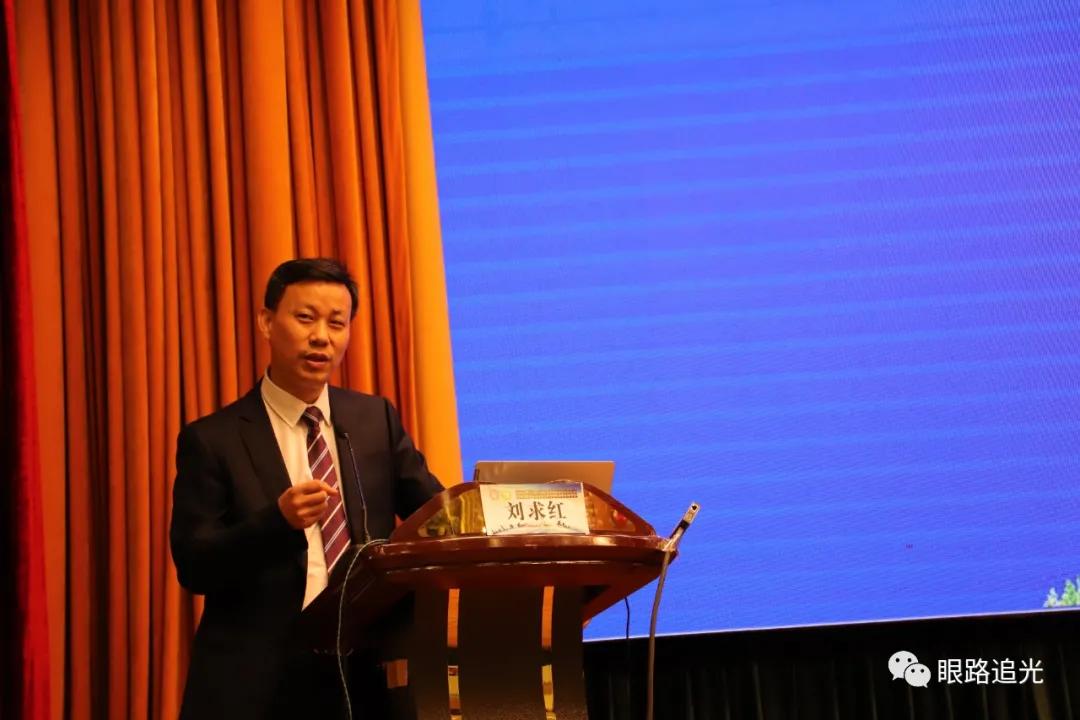 2021年广东省中医药学会眼科专业委员会换届大会隆重召开