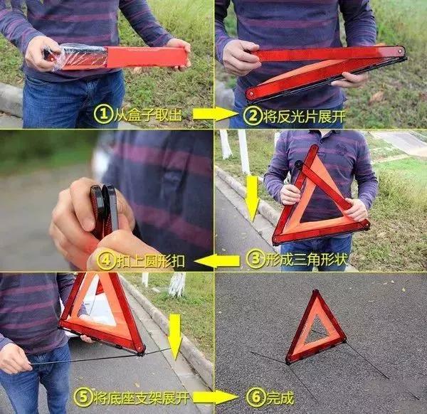 警示牌小心勿近,三角警示牌怎么放合适