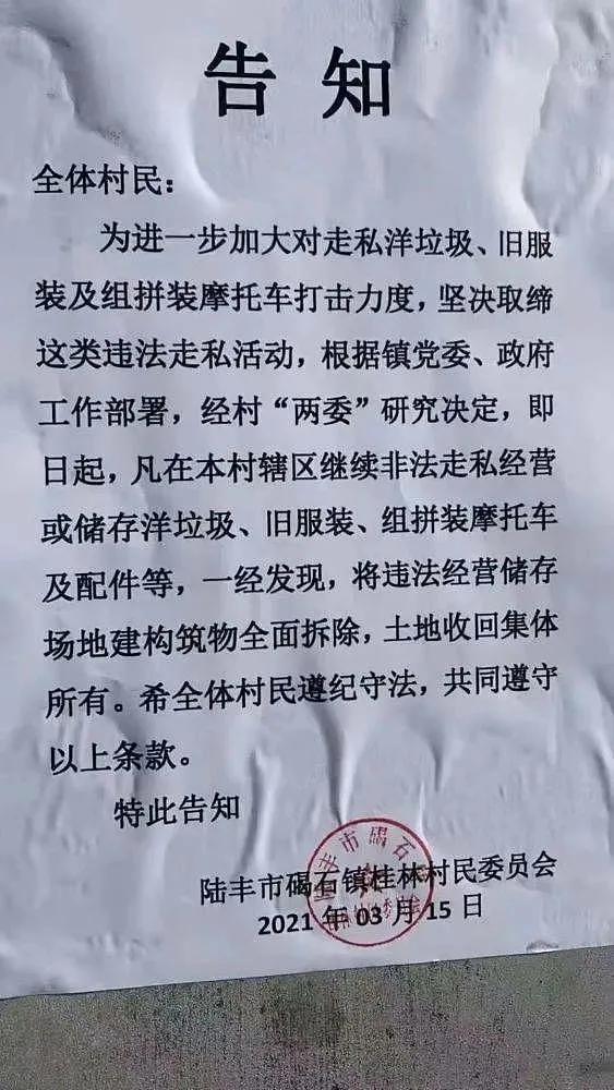 碣石,再见了!“石头镇”传说也许将画上句号,你拥有过水车吗?