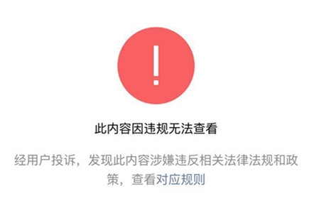 黑客炼金术士Seeker:可以攻破4G摸到你短信。