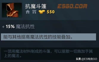 dota2白嫖装备推荐,dota2野外商店