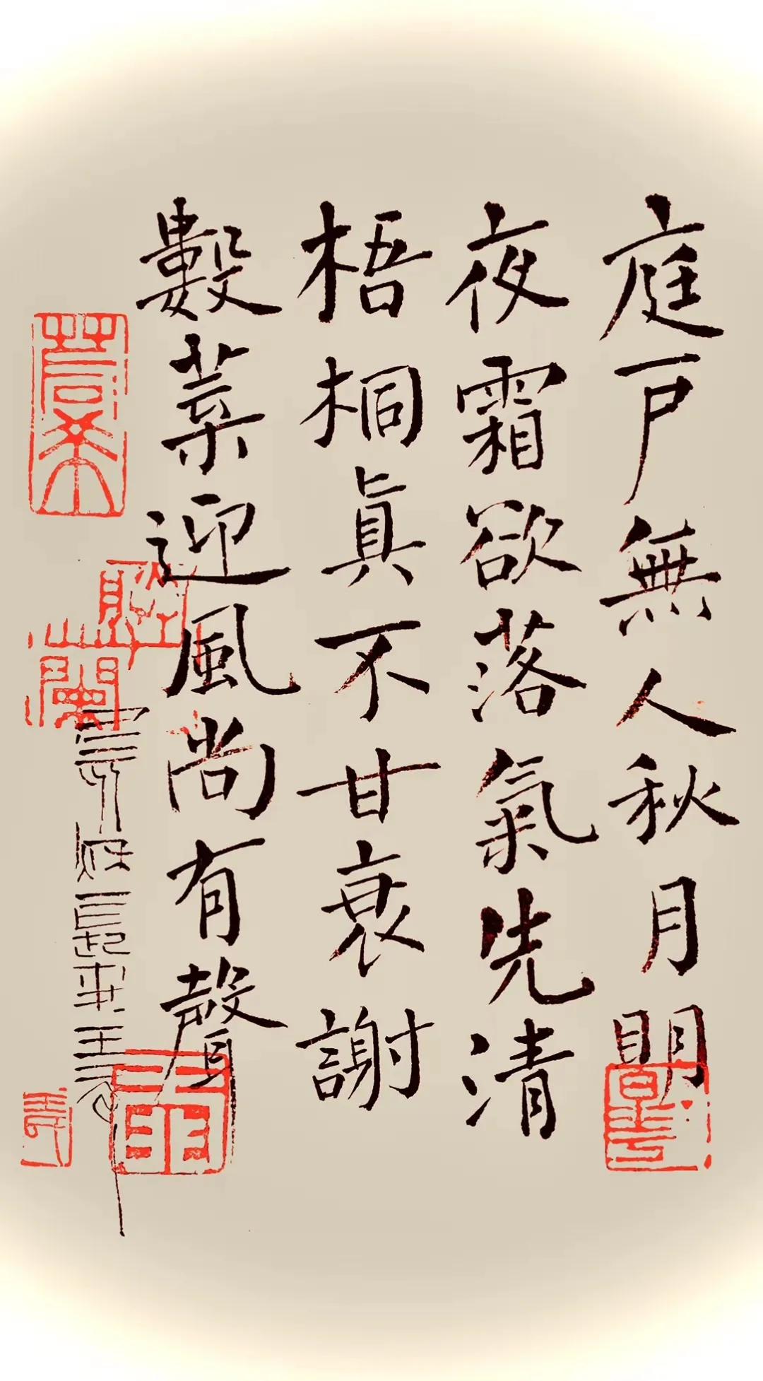 元元书法作品,王元艺术签名