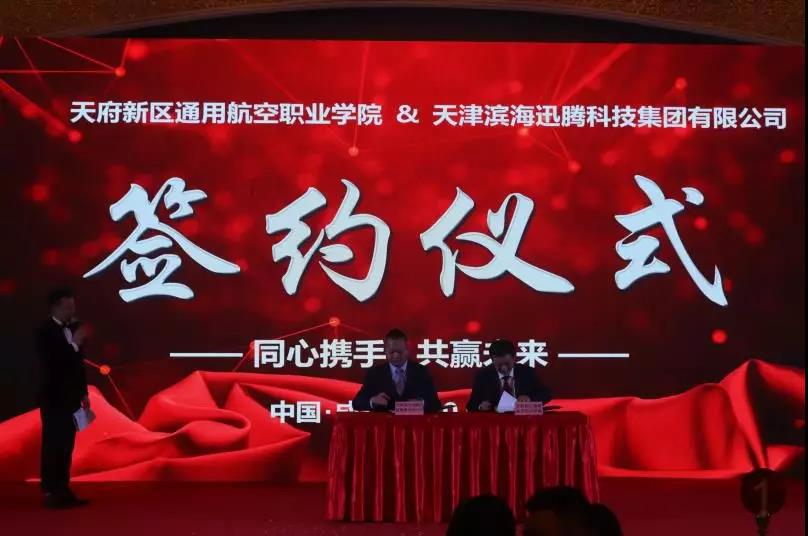 通航单招专业介绍,通航学院学什么专业好就业