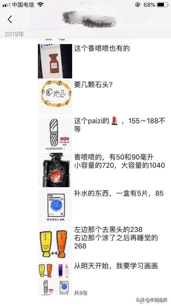 电商法实施后微商第一案,电商法来了对电商的影响