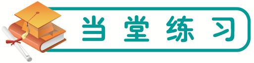 七年级上册英语unit6单词,高一英语必修一unit2单词中文翻译