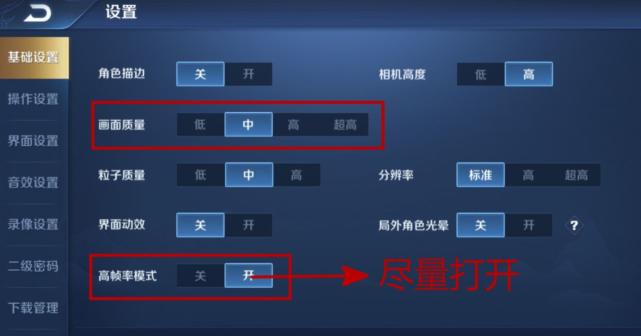王者荣耀系统故意让你输不违法吗,王者荣耀系统警告你别玩了的表现