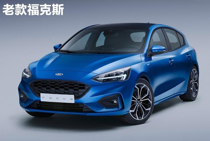 全新福克斯两厢报价,全新两厢福克斯