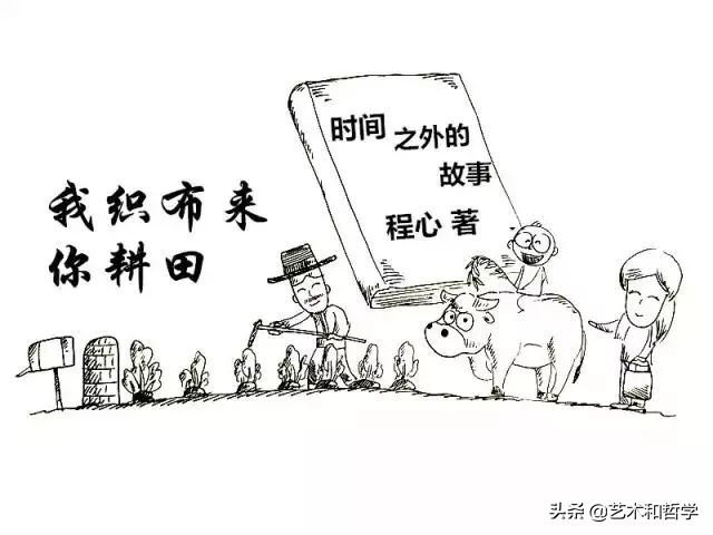 图解三体让你三分钟看懂科幻神作,十分钟看完三体图解