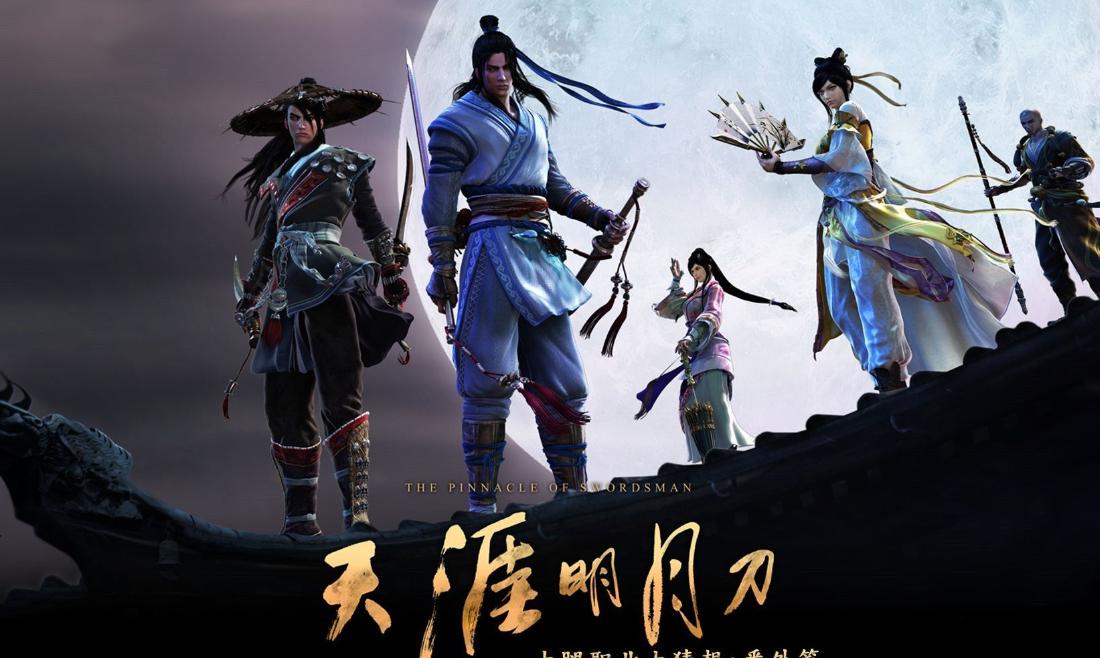 天涯明月刀新话本怒挑浪客营,天涯明月刀端游大佬删号