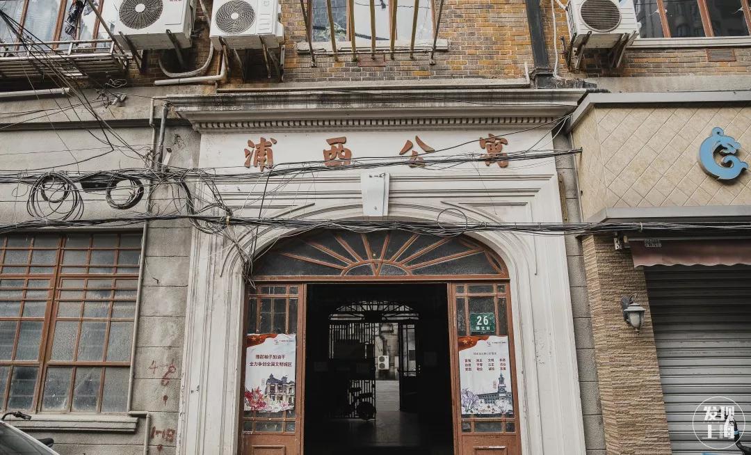 对不起！你对乍浦路一无所知