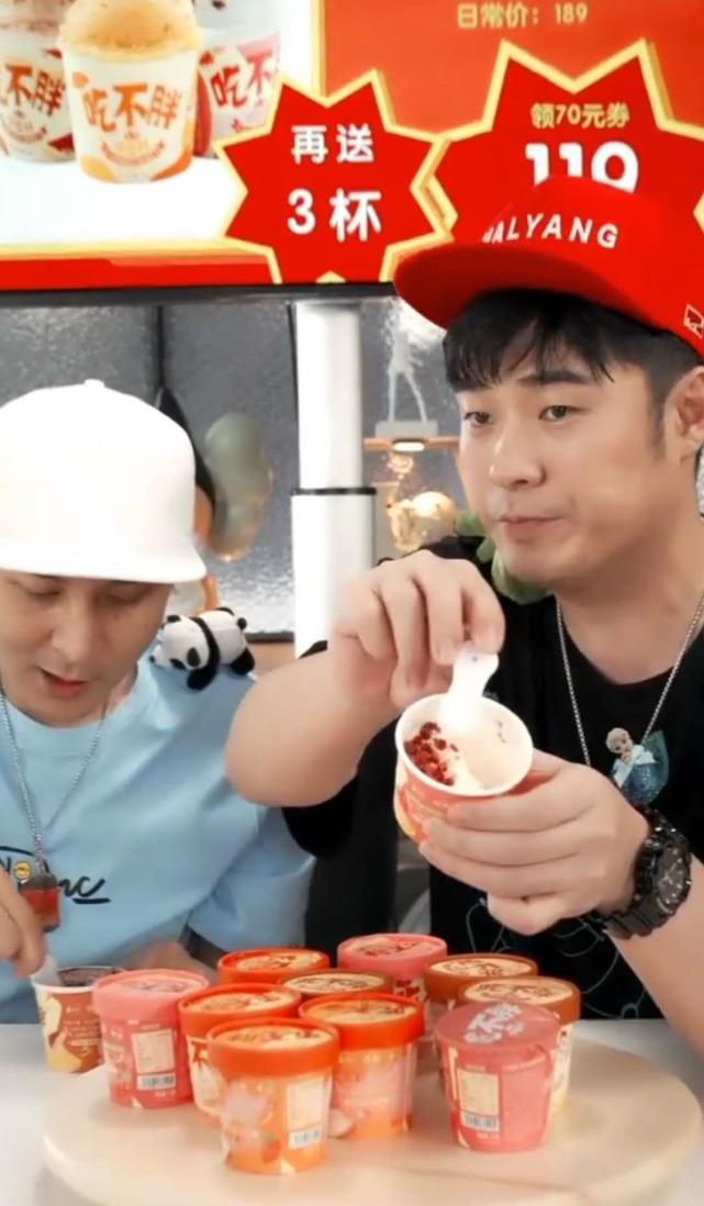 直播变吃播！陈赫深夜狂吃14种美食，网友：说好的减肥呢？