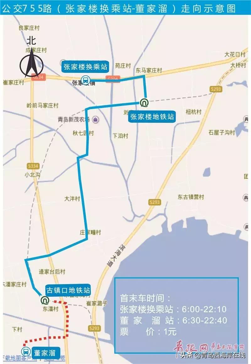 黄岛公交车最新通知,黄岛公交203路全程路线图