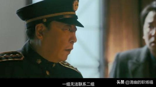 悬崖之上老金的级别,悬崖之上怎么知道老金是冤枉的