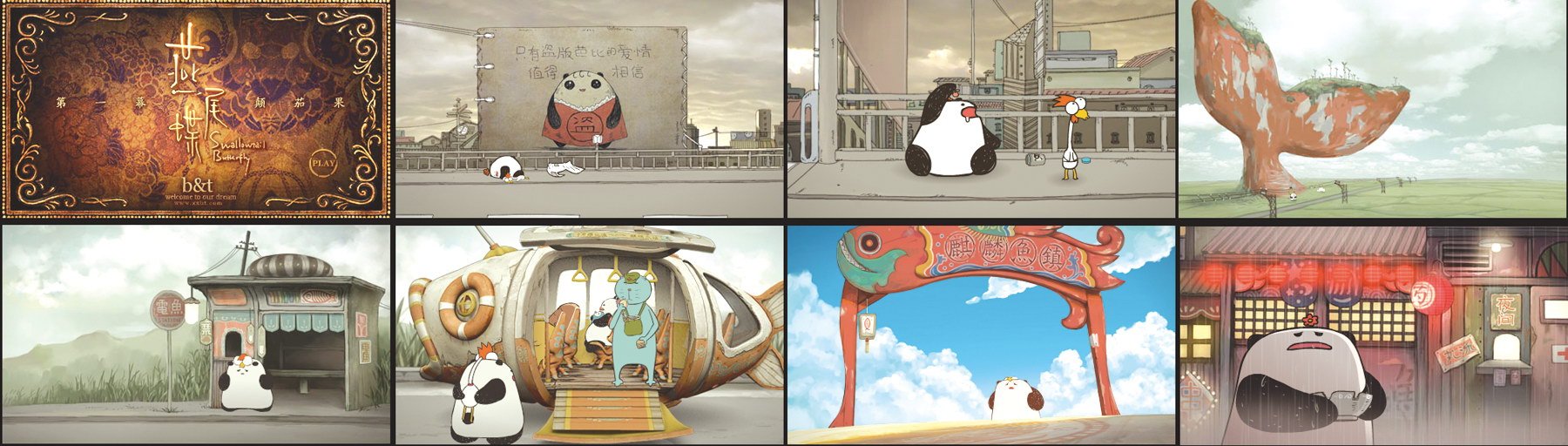 比flash更好用的动画软件,制作动画的flash软件是哪个