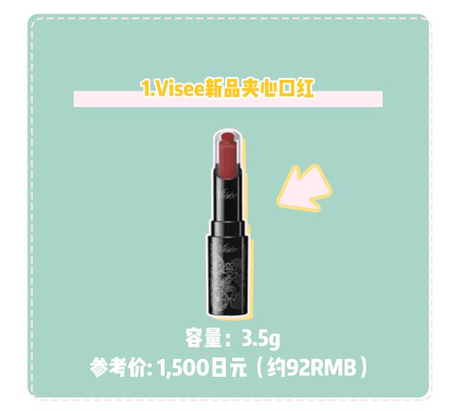 日本小姐姐的包包里有什么东西,日本小姐姐的包