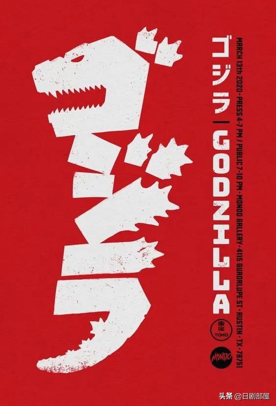 上映10天票房破10亿，哥斯拉比小栗旬更顶流