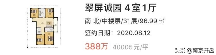 江宁最新发展规划,南京江宁未来发展中心