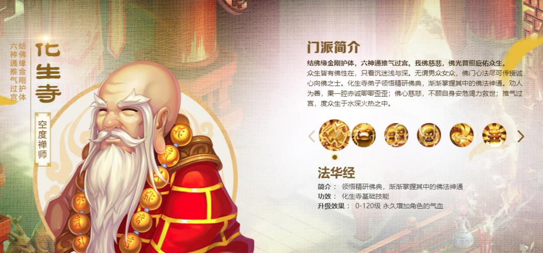 梦幻西游手游：点杀王牌上线！地府在三界崛起指日可待？