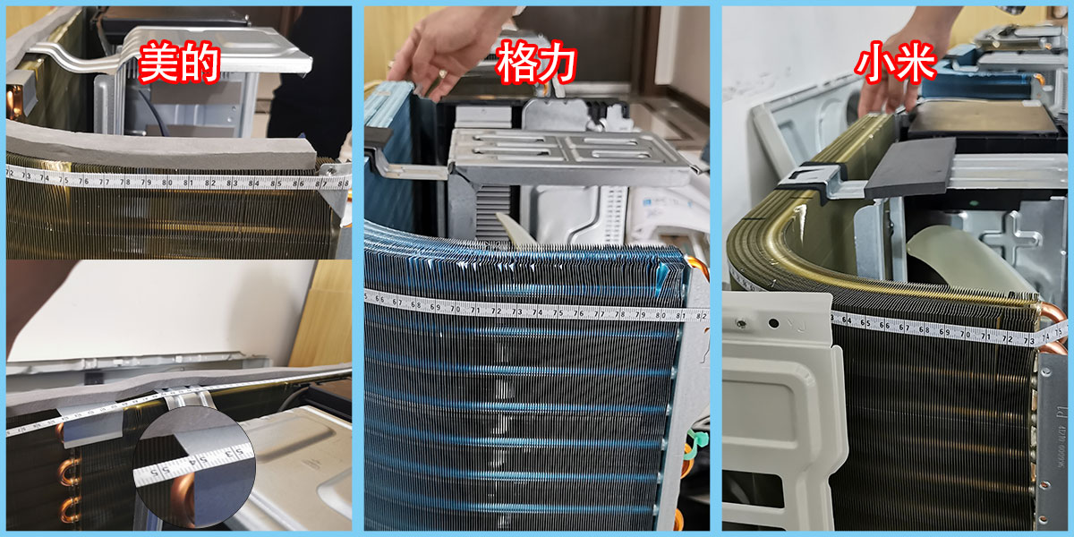 美的空调对比小米空调拆解,格力美的空调拆解对比视频