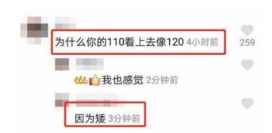 43岁何洁全身照曝光,何洁称现在比19年前状态好