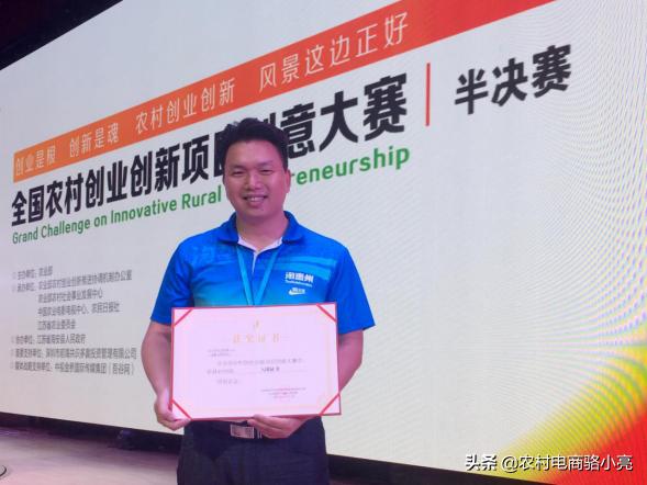 广东金巢电子商务股份公司发展历程和简介