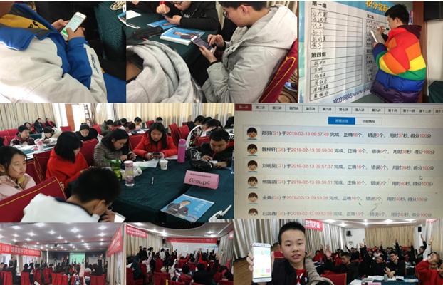 翻天覆地的变化英语,怎样学习奇速英语