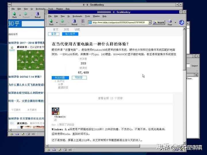 古董笔记本电脑还能干什么,古董电脑性能最佳